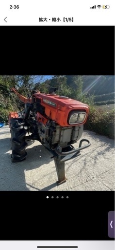 クボタ　K7 耕運機