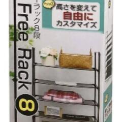 棚　