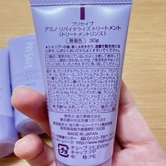 ジーノ　トリートメントの画像