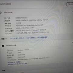 GALLERIA XT ゲーミングPCの画像