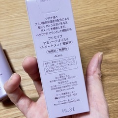ジーノ　シャントリ　オイルセットの画像