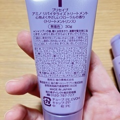 ジーノ　シャントリ　オイルセットの画像