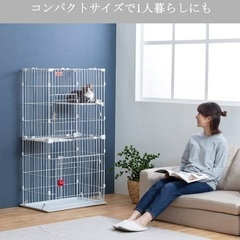 アイリスオーヤマ　キャットケージ