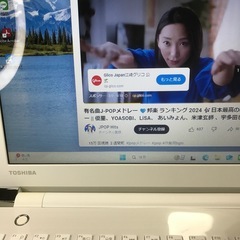 TOSHIBADynabook Windows11SSD美品の画像