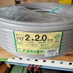 再出品VVFケーブル白黒 2×2.0mm 3.8kgの画像