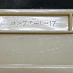 【岐阜プラスチック工業】 リス 食品用コンテナー 番重 【白】 7個セット プラケース N0390の画像