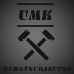 やりがいがある仕事、働きやすい会社、植松架設！