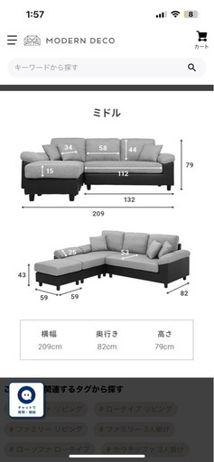 ソファー　L字　美品✨