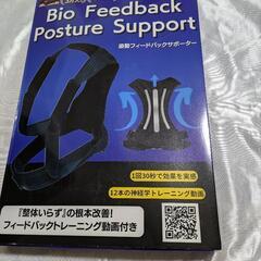 猫背　姿勢サポーター　サポーター　Lサイズ　ブラック