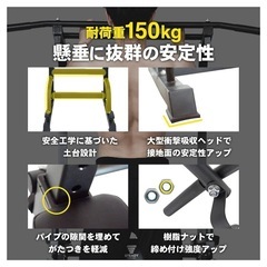 早い者勝ち　懸垂器具の画像