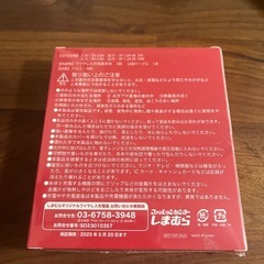 ワイヤレス充電器の画像