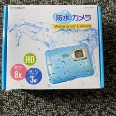 10/8 18時に日吉駅か武蔵小杉駅で　新品　ノジマ　防水コンパ...