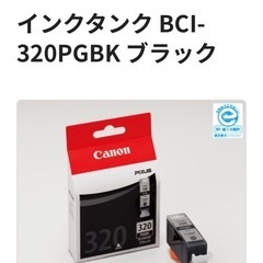 1,480円→440円　新品　キヤノン純正インクリボン　新品未使用の画像
