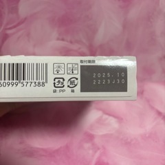 1,480円→440円　新品　キヤノン純正インクリボン　新品未使用の画像