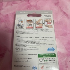 1,480円→440円　新品　キヤノン純正インクリボン　新品未使用の画像