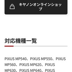 1,480円→440円　新品　キヤノン純正インクリボン　新品未使用の画像