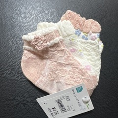 ベビー靴下新品