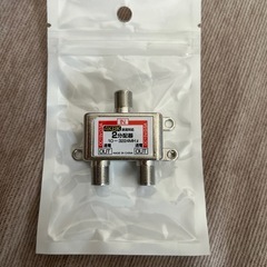 TVアンテナ分配器 2分配 4K 8K BS/CS/UHF/VH...