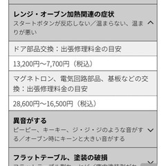 シャープ ヘルシオax-ra20（10/22までの掲載予定です）の画像