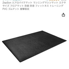 筋トレ用マット