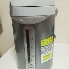 ポット 3.0L 割れあり