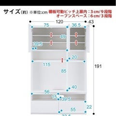 テレビボードの画像