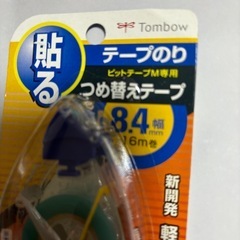 テープのり●ピットテープＭ用つめ替えテープの画像