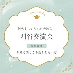 刈谷駅前のコメダで朝活しませんか？？