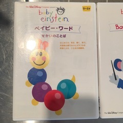 他の物と３点以上まとめて0円　DVDセット　赤ちゃん　知育　「ベ...