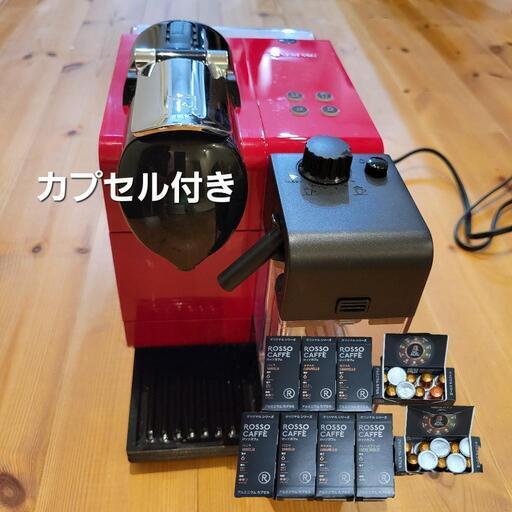 ネスプレッソ　カプセル付き