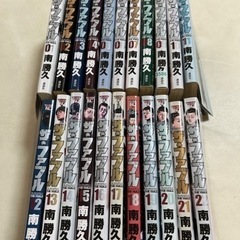 ザ・ファブル