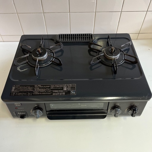 ガスコンロLPG