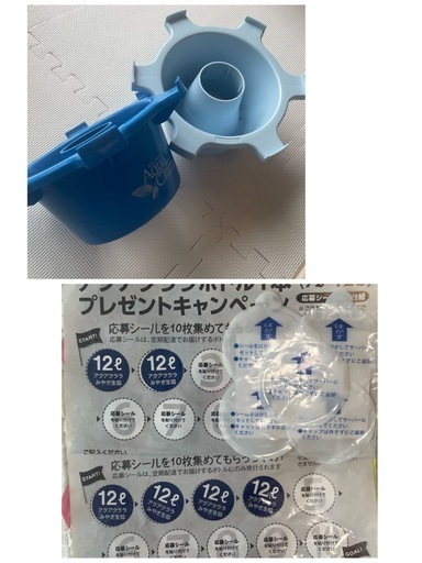 アクアクララ　ボトルラックとシールセット