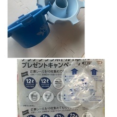 アクアクララ　ボトルラックとシールセット