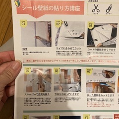 壁紙シール　グレージュ！　3メートル強の画像