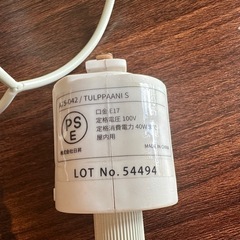 ダクトレール用電気の画像