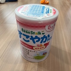 粉ミルク すこやか 800g 
