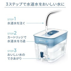 BRITA浄水器ポット型(カートリッジ1つ付き)の画像