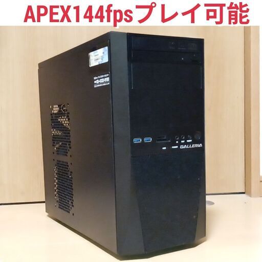 モンハンワイルズ推奨以上 新品ゲーミングPC Ryzen RTX4060 SSD