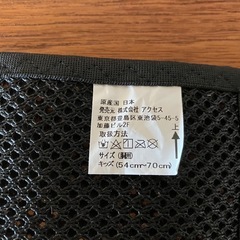 姿勢矯正ベルト ACCESS アクセス の画像