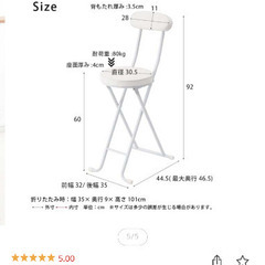 折り畳み　ハイチェアーの画像
