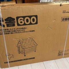 　未使用 犬舎600 コーナンの画像