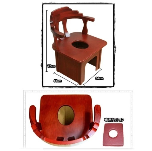 高級よもぎ蒸し椅子