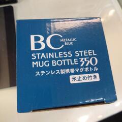（お取引中）水筒その2の画像