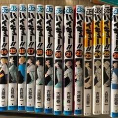 ハイキュー！！　1-37巻　おまけ付きの画像