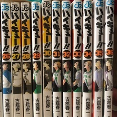 ハイキュー！！　1-37巻　おまけ付きの画像