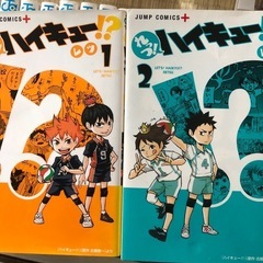 ハイキュー！！　1-37巻　おまけ付きの画像