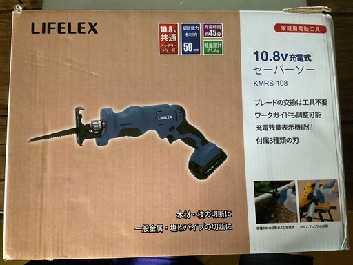 ⭐️セーバーソー　なんでもよく切れます⭐️
