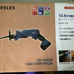 ⭐️セーバーソー　なんでもよく切れます⭐️