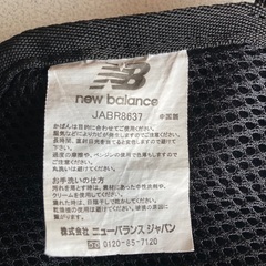 NBアームバンド無料です。の画像